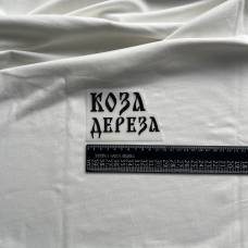 Термотрансфер "Коза-дереза"