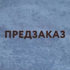 Кулирка варенка с лайкрой Деним