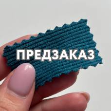 Кашкорсе плотное Петроль (к футеру на велюре)