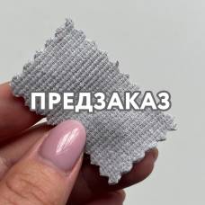 Кашкорсе плотное Серебро (к футеру на велюре)