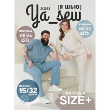 Погрузитесь в мир креативного шитья с журналом YA_SEW 2/2022 КАПСУЛА SIZE+ в нашем интернет-магазине швейной продукции.