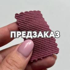 Кашкорсе плотное Пыльная роза (к футеру на велюре)